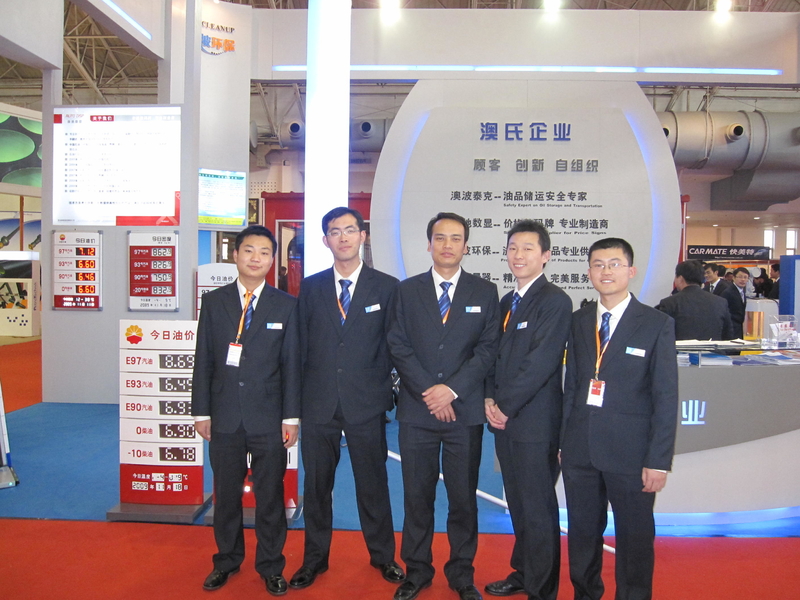 Cina Qingdao Autodisplay Co., Ltd Profil Perusahaan
