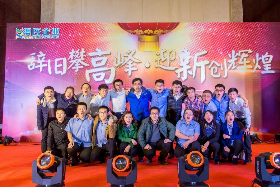 Cina Qingdao Autodisplay Co., Ltd Profil Perusahaan