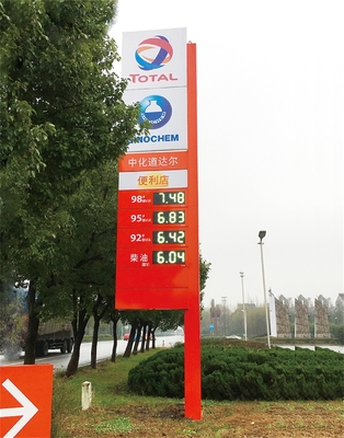 Ultra Thin Lightweight LED Gas Price Sign Remote Control Oil Price Sign For Gas Station