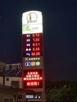 Ultra Thin Lightweight LED Gas Price Sign Remote Control Oil Price Sign For Gas Station